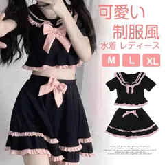 水着 レディース タンキニ セット 体型カバー コスプレ セーラー服 大人 衣装 コスチューム 制服風 イベント おしゃれ かわいい 可愛い セパレート yongy16