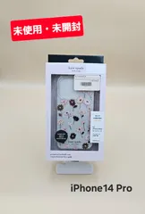 【正規品 新品未使用】 kate spade iPhone14対応ケース kate spade NEW YORK ケイトスペード iPhone14 14plus 14pro 14promax