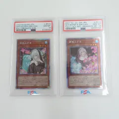 2025年最新】儚無みずき プリズマの人気アイテム - メルカリ