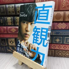 2025年最新】daigo サインの人気アイテム - メルカリ