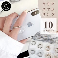 クリア スマホリング 透明 レディース おしゃれ キラキラ かわいい ホールドリング 落下防止 スマホ リングホルダー スマホスタンド インスタ映え 携帯リング シンプル iPhone Andoroid 全機種対応 桜 丸型 ウサギ クローバー リング