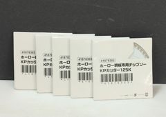 【未使用品】ホーロー鋼板専用チップソー　KPカッター125K