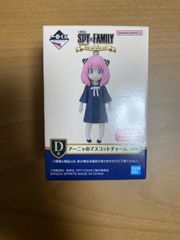 [신품]SPYFAMILY 이치 반 쿠지 아냐의 마스코트 매력