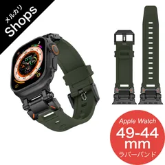 【Apple Watch Series 11/10・Ultra 3/2・SE 3/2・49mm/46mm/45mm/44mm】バンド アップルウォッチ ベルト シリコン ステンレス スポーツ 防水 おしゃれ ウルトラ メンズ 高級（ブラック/カーキ）❶