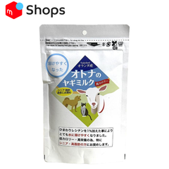 オトナのヤギミルク 低カロリー 高栄養 80g ミルク本舗 オランダ産 低脂肪 レチシン
