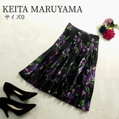 2024年最新】keita maruyama スカートの人気アイテム - メルカリ