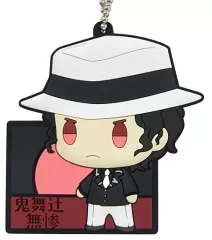 【中古】雑貨 鬼舞辻無惨 ぷくっとラバーマスコット ちょこのっこ 「一番くじ 鬼滅の刃～黎明に刃を持て～」 G賞