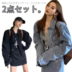 デニム セットアップ ジャケット タイトデニムスカート レディース Gジャン ジージャン カジュアル 春 秋 2点セット 上下 おしゃれ 長袖 トップス ショート丈 ボトムス ゆったり 前開き アメカ#jyonn1163