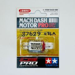 ミニ四駆／37,629rpmマッハダッシュモーターPRO【慣らし済み】 [Mini 4WD/break-in motor]MACH-DASH MOTOR PRO