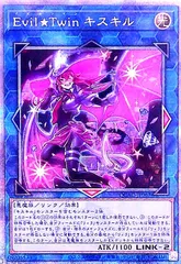 2025年最新】キスキル 25thの人気アイテム - メルカリ