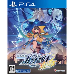 蒼き雷霆 ガンヴォルト 鎖環 -PS4