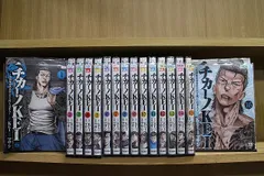 チカーノKEI 1〜16巻 全巻セット チカーノKEI ～米国極悪刑務所を生き抜いた日本人～ コミック 1