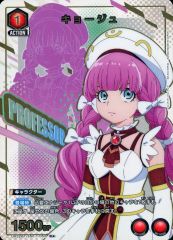 [중고] 유니온 아레나 UA32BT/SNF-1-052[C]:(키라)쿄쥬