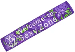 【中古】タオル・手ぬぐい(男性) [単品] 菊池風磨 オリジナル・マフラータオル(紫) 「CD Welcome to Sexy Zone Sexy Zone Shop限定盤」 同梱品