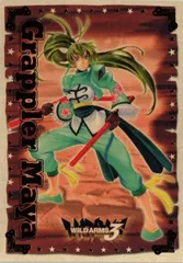 【中古】 Ｗｉｌｄ　ａｒｍｓ 花盗人 ２/講談社/大峡和歌子 楽天市場】大峡 和歌子の通販