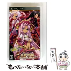 【中古】 真恋姫 † 夢想～乙女繚乱☆三国志演義～イエティベスト呉編 [PSP] / イエティ