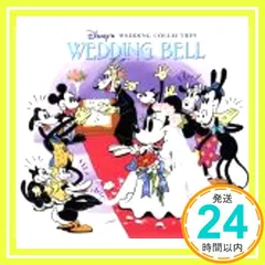 2026年最新】ディズニー ウェディング ベルにのせての人気アイテム