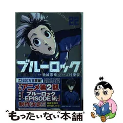 2024年最新】ノ村優介の人気アイテム - メルカリ