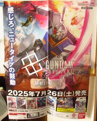 WS 純白のヴェール 狂三 プロモ 4枚 - メルカリ