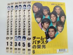 パパはニュースキャスター DVD 1~6全巻セット - メルカリ