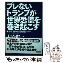 2026年最新】大竹愼一の人気アイテム - メルカリ