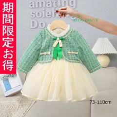秋冬裏起毛子供ドレスベビー赤ちゃん出産祝いキッズワンピース ベビー服 赤ちゃん 女の子 女児 出産お祝い ギフト ant4y196276