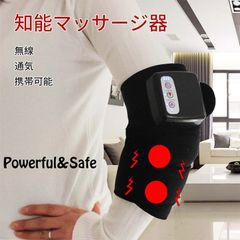 首・肩マッサージャー ネック・ショルダーマッサージ器 マッサージ機 調節可能なストラップ 温度調節 家庭用&職場用 温感機能搭載 敬老の日 プレゼント 熱敷関節マッサージ器 背中 太もも 肩こり 肩こり マッサージ機 家庭用 職場用 知能マッサージ器 無線