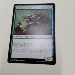 ◇クローサの獣 日本語1枚 - メルカリ
