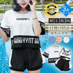 水着 レディース セパレート 3点セット 水着セット パッド付き 体型カバー 温泉 海水浴 可愛い ビーチ 高校生 UVカット 潜水 中学生 日焼け防止 韓国風  vii3y122540