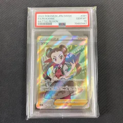 【値引き交渉可】ポケモンカード！きとうしSR、ツツジSR、コーチトレーナーSR 値引き交渉可】ポケモンカード！きとうしSR、ツツジSR、コーチ