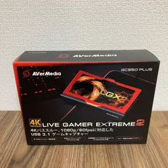 2023年最新】avermedia live gamer extreme 2 gc550 plus [4k