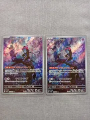 2025年最新】ポケモンカードマシマシラARの人気アイテム - メルカリ