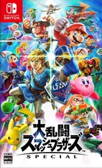 switchソフト 大乱闘スマッシュブラザーズ SPECIAL