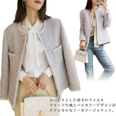 送料無料 ジャケット レディース ツイードジャケット アウター 羽織り カーディガン ノーカラー オフィスカジュアル 上品 大人 入学式 ママスーツ 卒業式 スーツ 母 セレモニー 入園式 卒園式 服#runa2881
