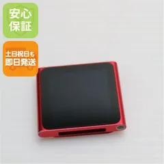 2025年最新】iPod nano 第6世代 8GBの人気アイテム - メルカリ