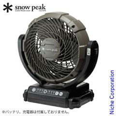 美品スノーピーク フィールドファン MKT-102扇風機 マキタ 18v - メルカリ