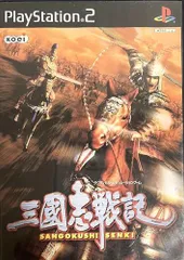 【中古】三國志戦記