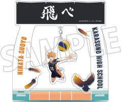 【中古】アクリルスタンド・アクリルパネル 日向翔陽 ゆらゆらアクリルスタンド 「ハイキュー!!」