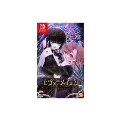 エヴァーメイデン～堕落の園の乙女たち～ -Switch 1
