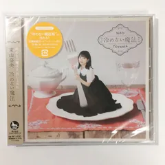 2025年最新】東山奈央の人気アイテム - メルカリ