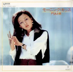 門あさ美 直筆サイン色紙 & マイ・リコメンド 門あさ美 91BlNb5X6tL._UF350,350_QL50_.jpg