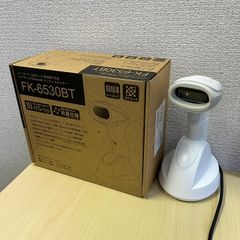 Fksystem エフケイシステム QR対応 ワイヤレス バーコードリーダー FK-6530BT(W) ホワイト 白