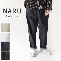 NARU ナル デニム サロペット オーバーオール サイズ1 - メルカリ