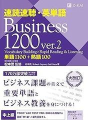仙台のバス停物語 1―歴史の点と点を線で結ぶ - メルカリ