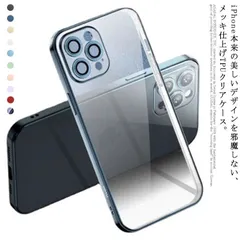 iPhone13 ケース クリア iphone13 pro ケース メッキ加工 超薄 iPhone12 ケース TPU 耐衝撃 スマホケース カメラ保護 お洒落 高級感 iPhone11 Pro ケー 3a0U722