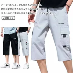 ハーフパンツ メンズ ひざ下 カーゴパンツ 7分丈 ゆったり 夏 クロップドパンツ 無地 大きいサイズ ポケット 男性用 スポーツ ワークパンツ 運動 リゾート カジュアル 部屋着 ルームウェア#jyonn2351