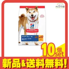 ヒルズ サイエンス・ダイエット シニア 7歳以上 小粒 高齢犬用 チキン 3.3kg 10個セット まとめ売り