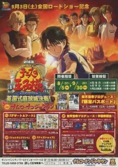 2025年最新】英国式庭球城決戦の人気アイテム - メルカリ