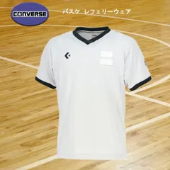 コンバース CONVERSE レフリーシャツ  メンズ レディース JBA認定 バスケットボール 審判 CB142151