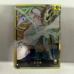 【OP】エネル(L/金箔パラレル)(OP05-098)のサムネイル